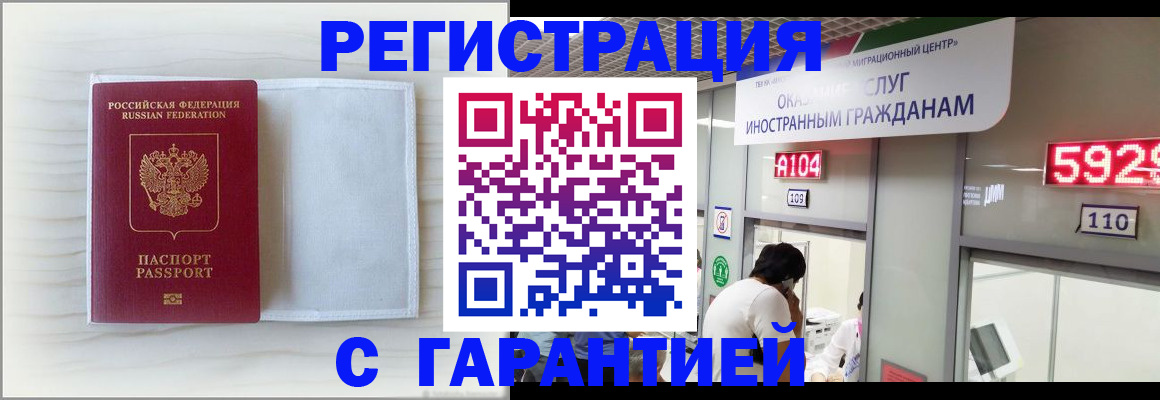 форма 3 в Бикине