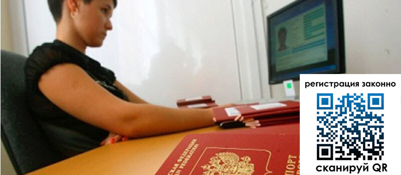 форма 3 в Бикине форма 3 в Бикине